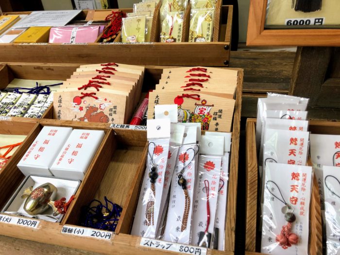 大雄山最乗寺のお守り