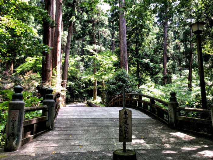 大雄山最乗寺。「道了尊」バス停近くの橋