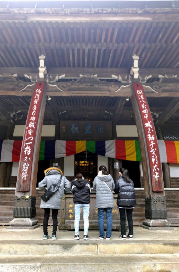 大雄山最乗寺 本堂