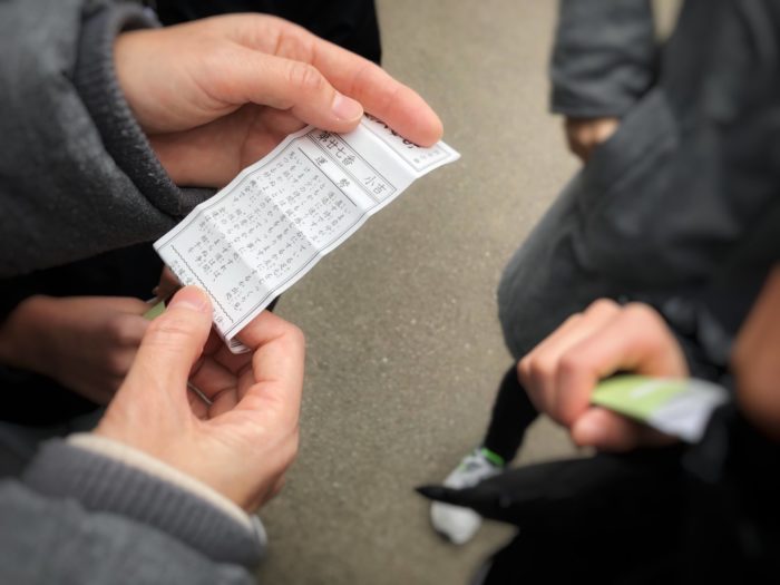 大雄山最乗寺 おみくじ 何が書いてあるかな？