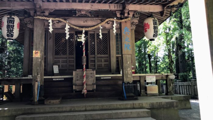 大雄山最乗寺 奥の院