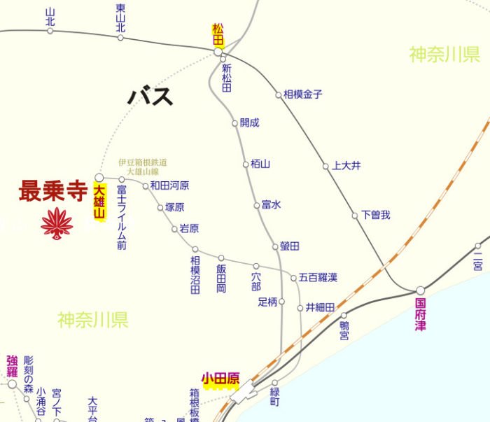 大雄山最乗寺への電車とバスでアクセス方法