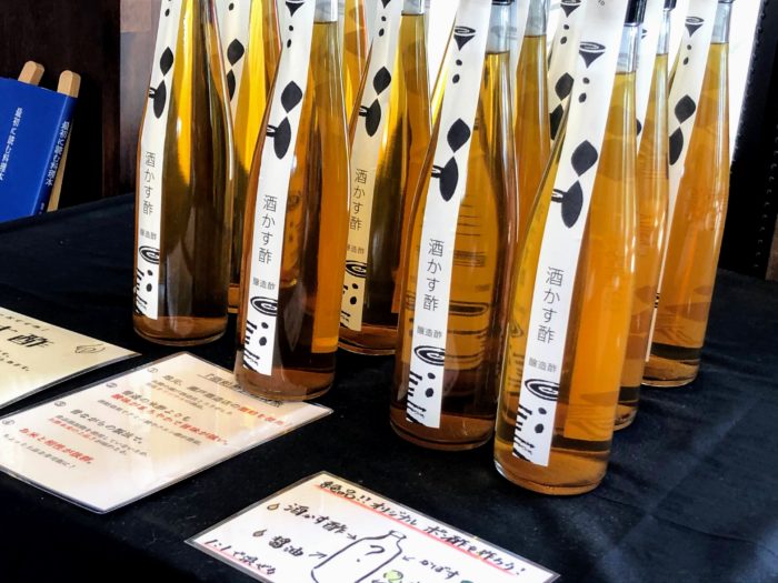 瀬戸屋敷 アトリエ hacco(酒かす酢売り場)