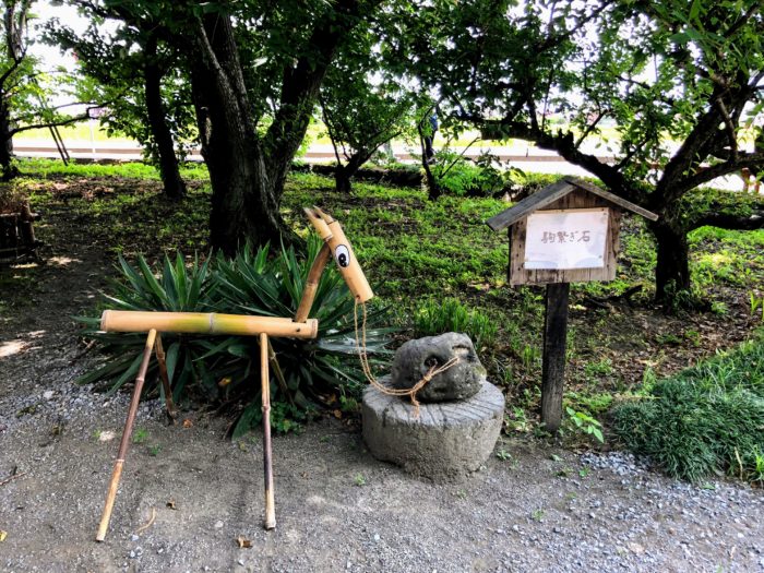 瀬戸屋敷 駒繋ぎ石