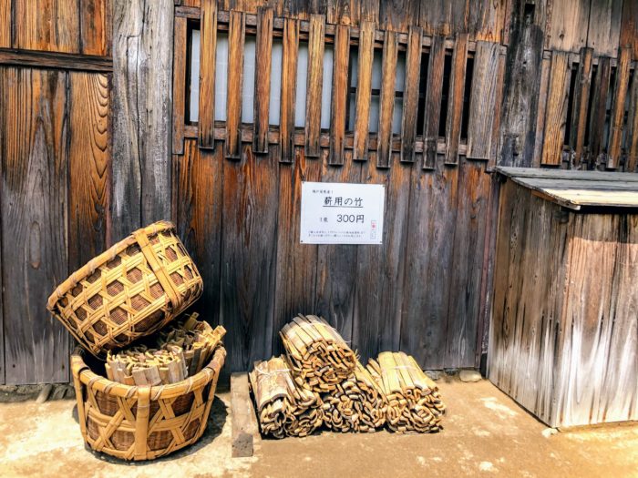 瀬戸屋敷 薪用の竹