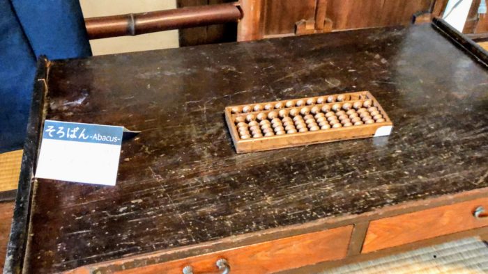 瀬戸屋敷 オンナベヤ