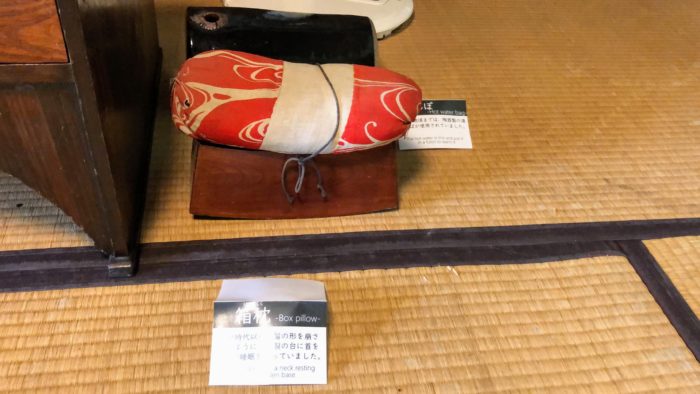 瀬戸屋敷 まくら