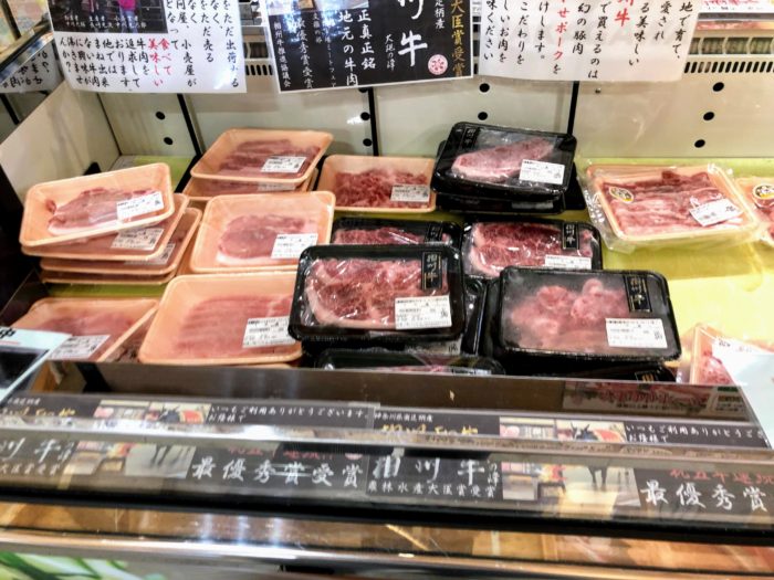 道の駅足柄の相州牛