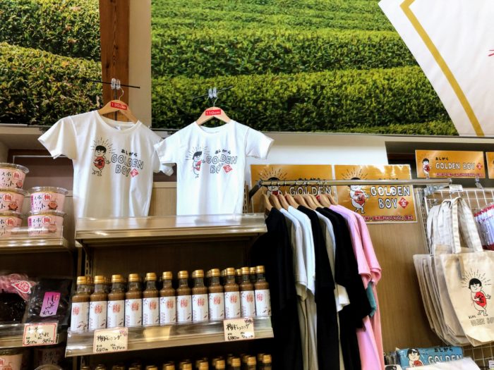 道の駅足柄のGOLDEN BOY