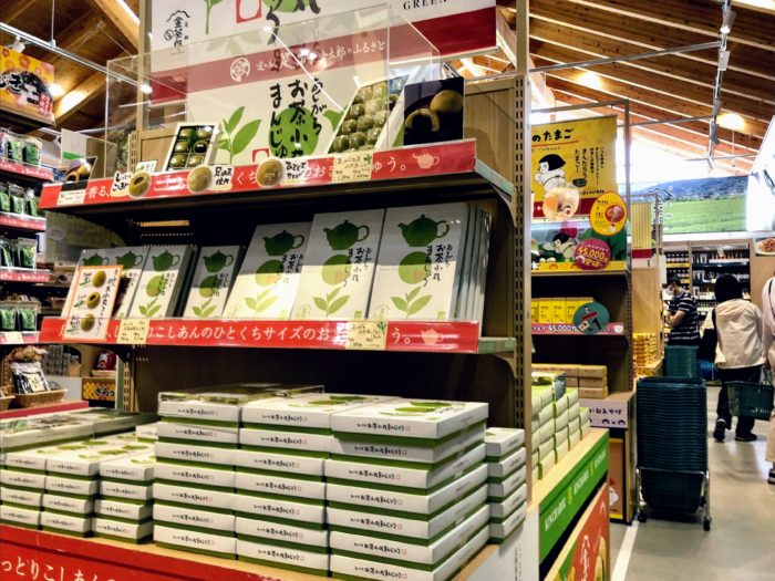 道の駅足柄のまんじゅう