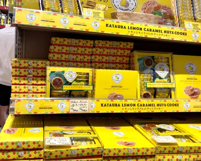 道の駅足柄のスナック