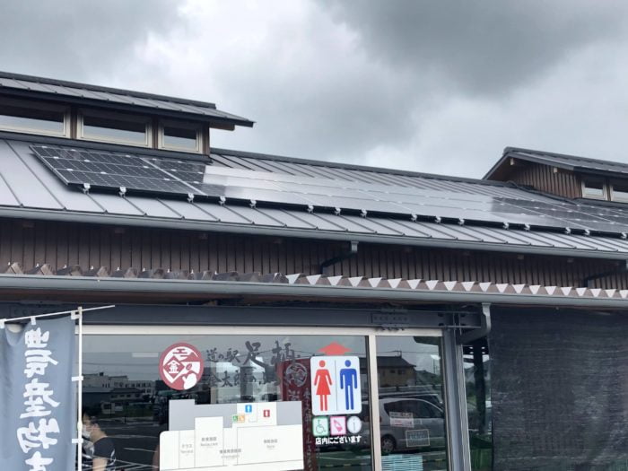 道の駅足柄の建物