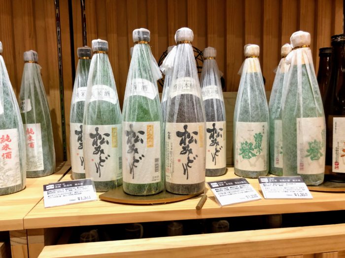 松田町に酒蔵がある、中沢酒造の「松みどり」