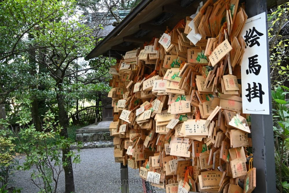 報徳二宮神社の絵馬