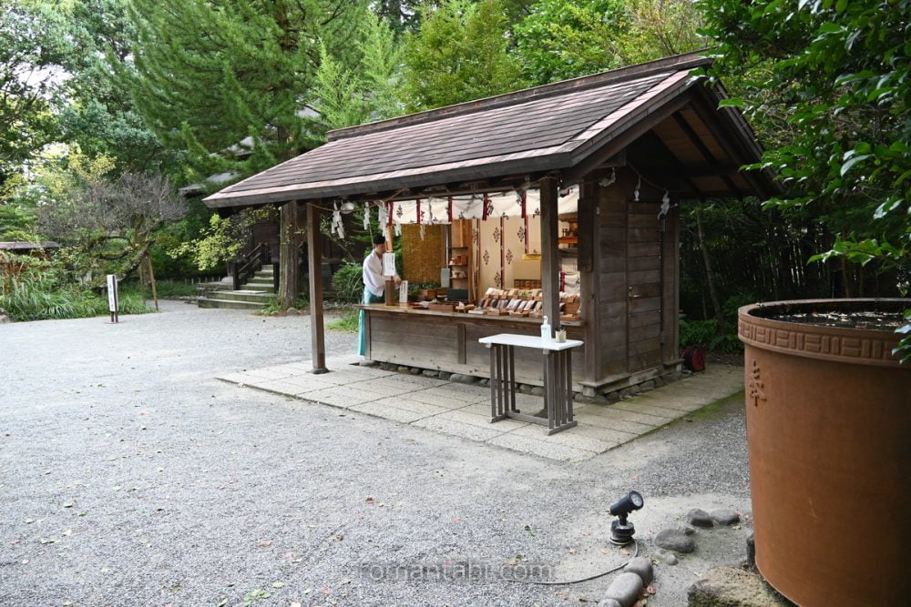 報徳二宮神社の授与所