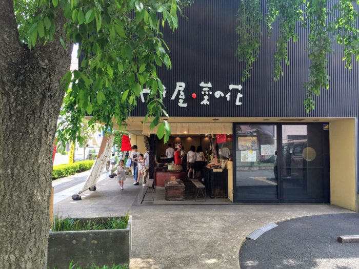 【和菓子 菜の花】小田原と箱根の観光土産とギャラリー店舗紹介
