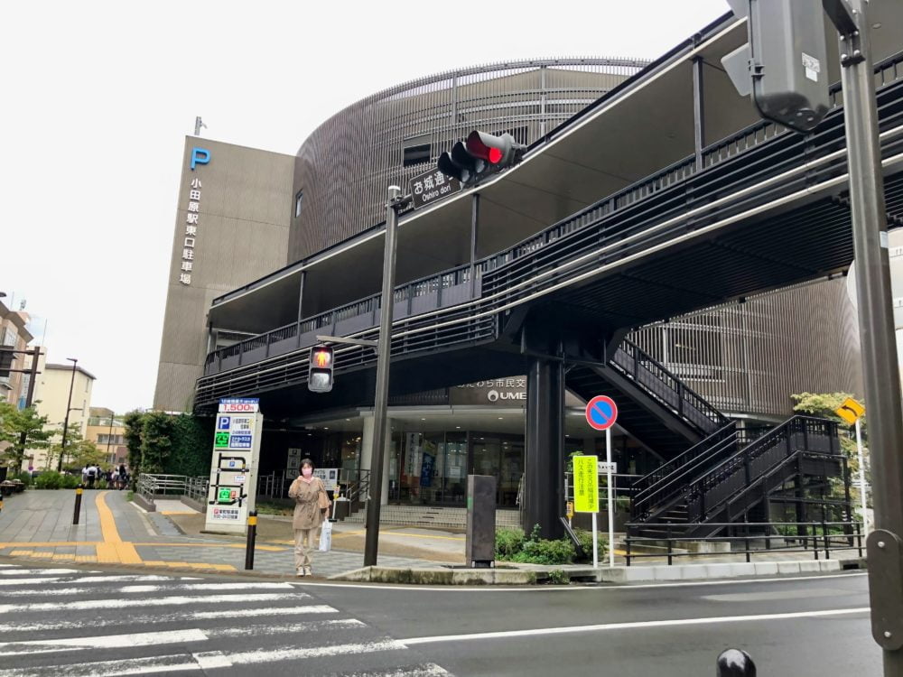 小田原駅東口駐車場(UMEKO)駐車場