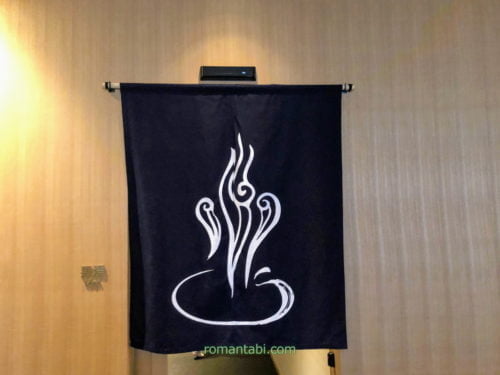 熱海パールスターホテル－インフィニティバス(温泉)の男性浴室の入口