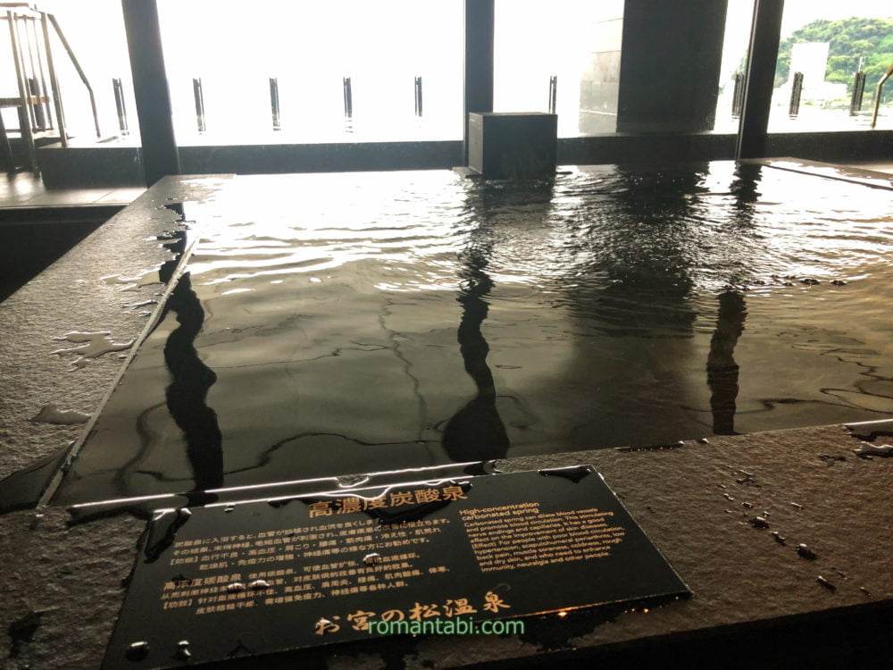 熱海パールスターホテル－インフィニティバス(温泉)の高濃度炭素泉