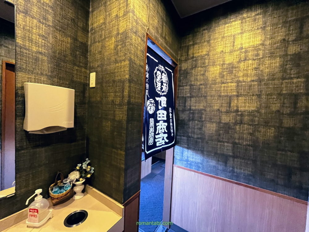 町田商店ラーメン(鴨宮店)の洗面台と暖簾