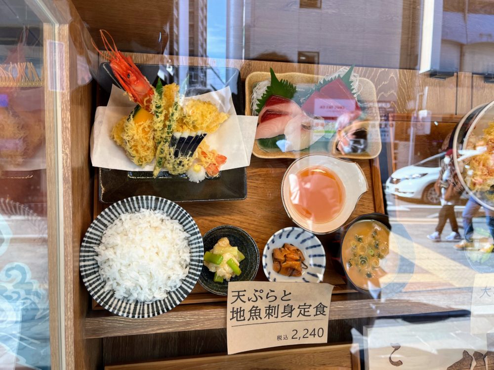 小田原みなと食堂・天ぷらと地魚刺身定食