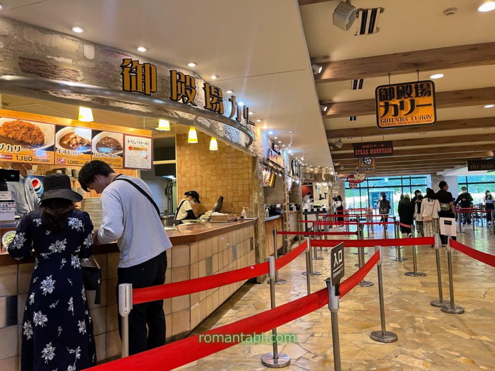 御殿場アウトレットのフードバイザーにある「御殿場カリー」