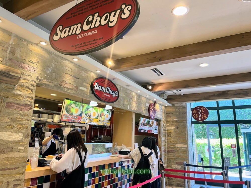 御殿場アウトレットのフードバイザーにある「San Chor's」