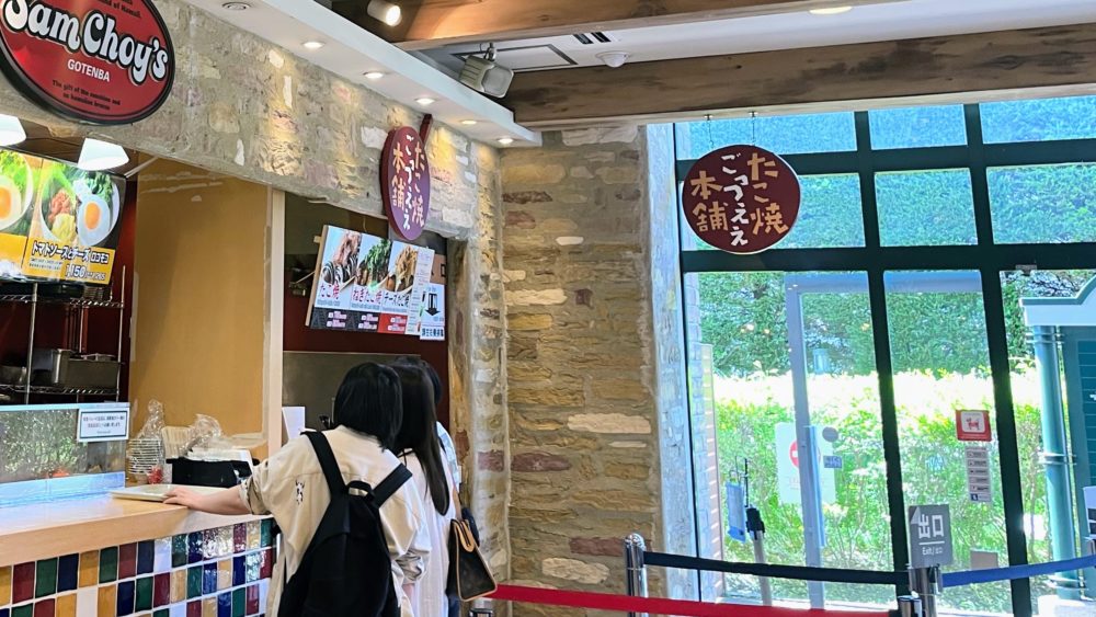 御殿場アウトレットのフードバイザーのたこ焼きごっつええ本舗