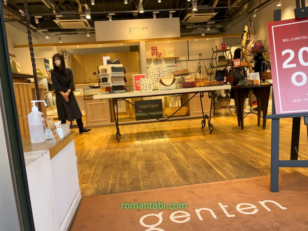 御殿場アウトレットのGenten(ゲンテン)
