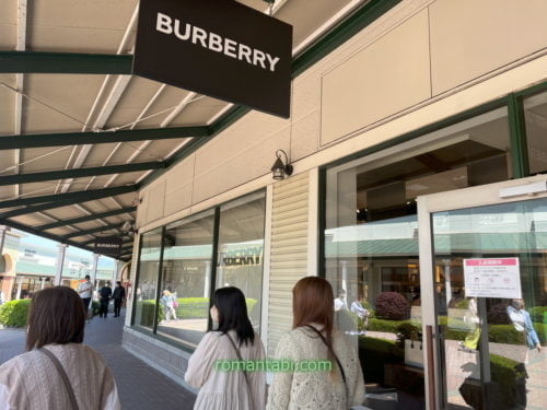 御殿場アウトレット バーバリーでの賢い買い物のコツ