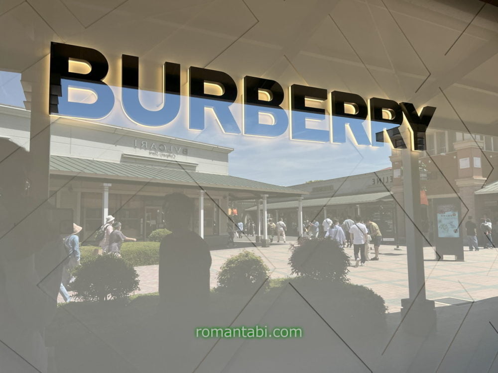 御殿場アウトレットburberry