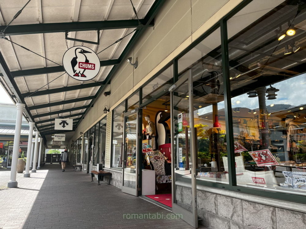御殿場アウトレットのChums ( チャムス )外観