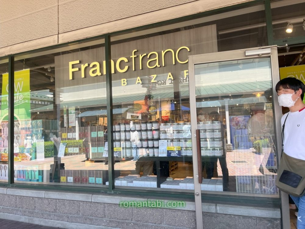 御殿場アウトレット・Francfranc ( フランフラン )店内入口