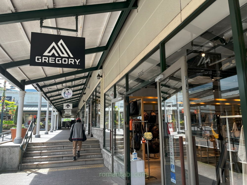 御殿場アウトレットのGregory ( グレゴリー )の外観