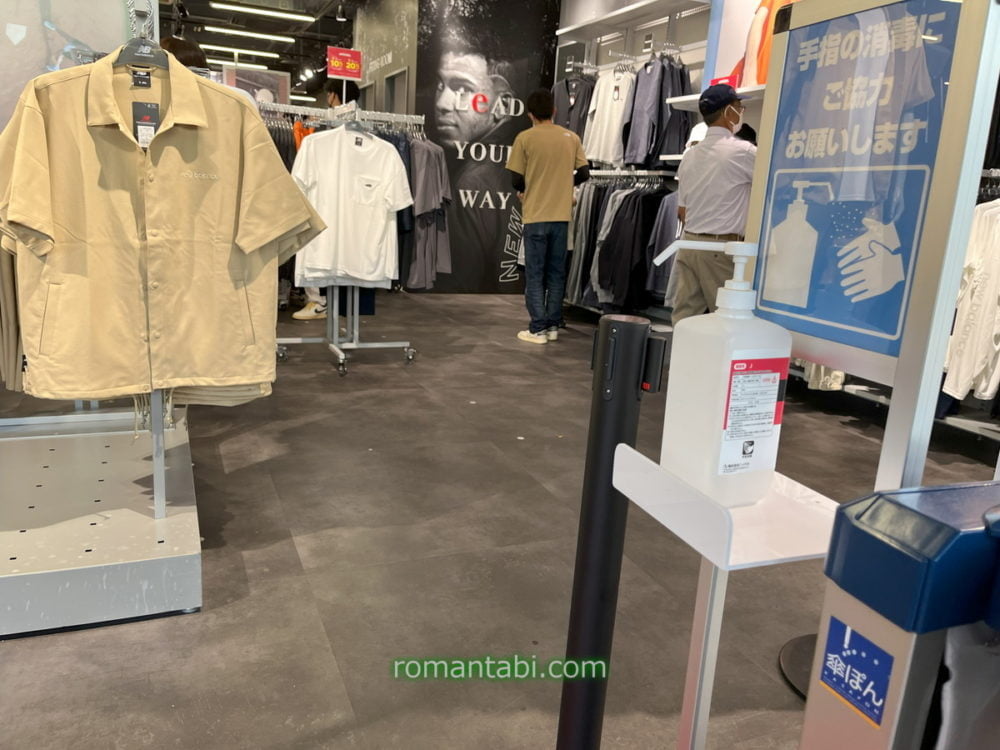 御殿場アウトレットのNew Balance ( ニューバランス )店内