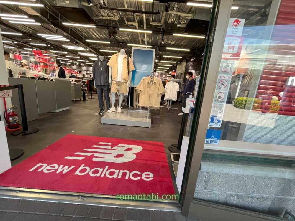 御殿場アウトレット ニューバランス 店頭