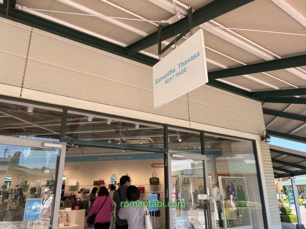 御殿場アウトレット・Samantha Thavasa ( サマンサタバサ )