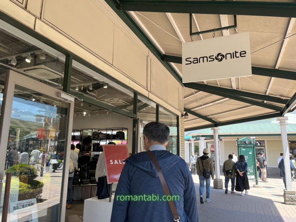 Samsonite ( サムソナイト )