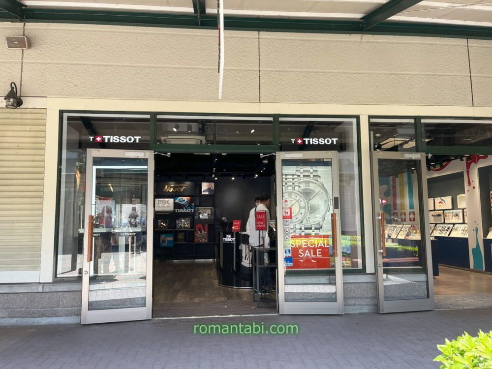 御殿場アウトレット・Tissot（ティソ）