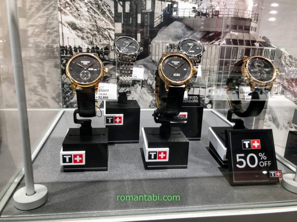 Tissot（ティソ）の腕時計の展示