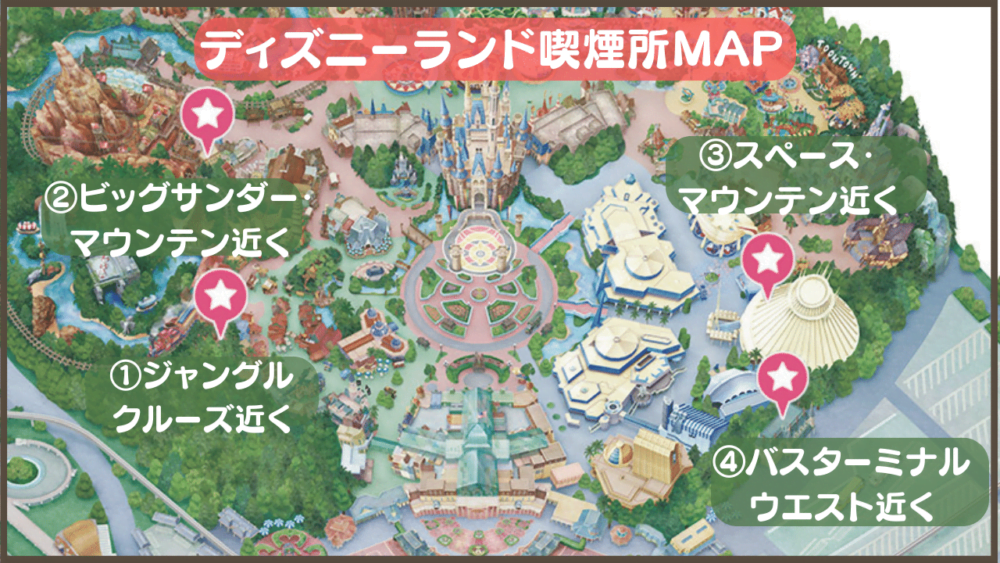 ディズニーランドの喫煙所マップ