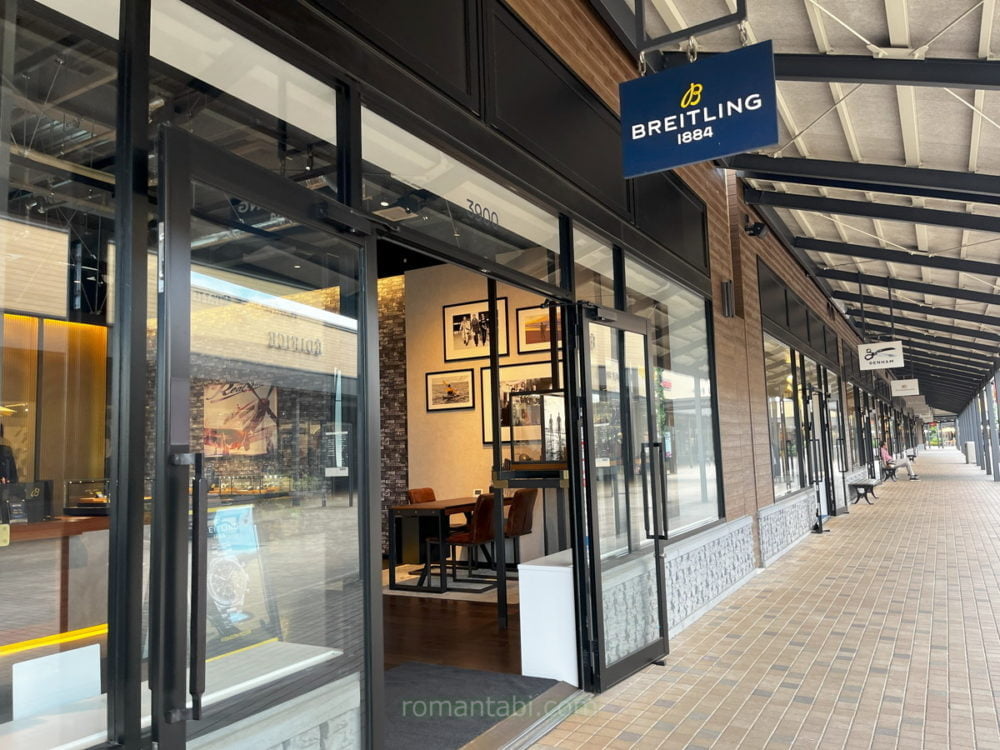 御殿場線アウトレットのBreitling (ブライトリング)外観