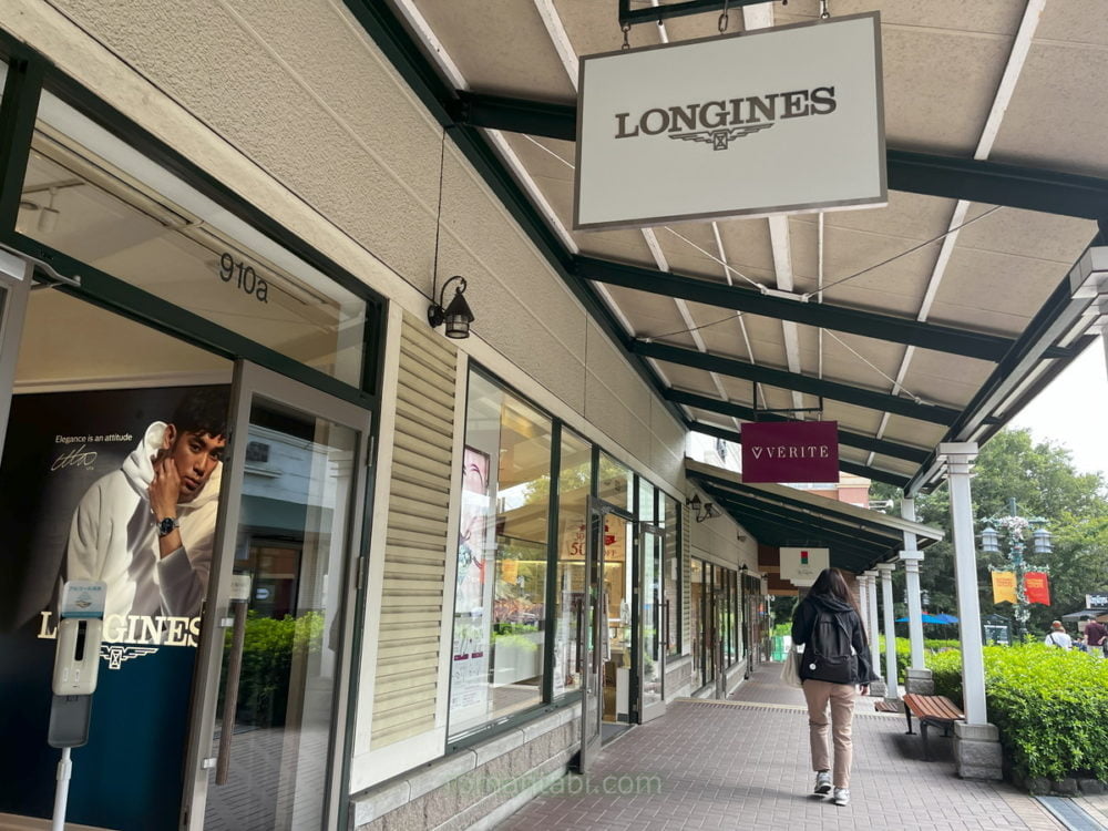 御殿場線アウトレットのLongines ( ロンジン )外観