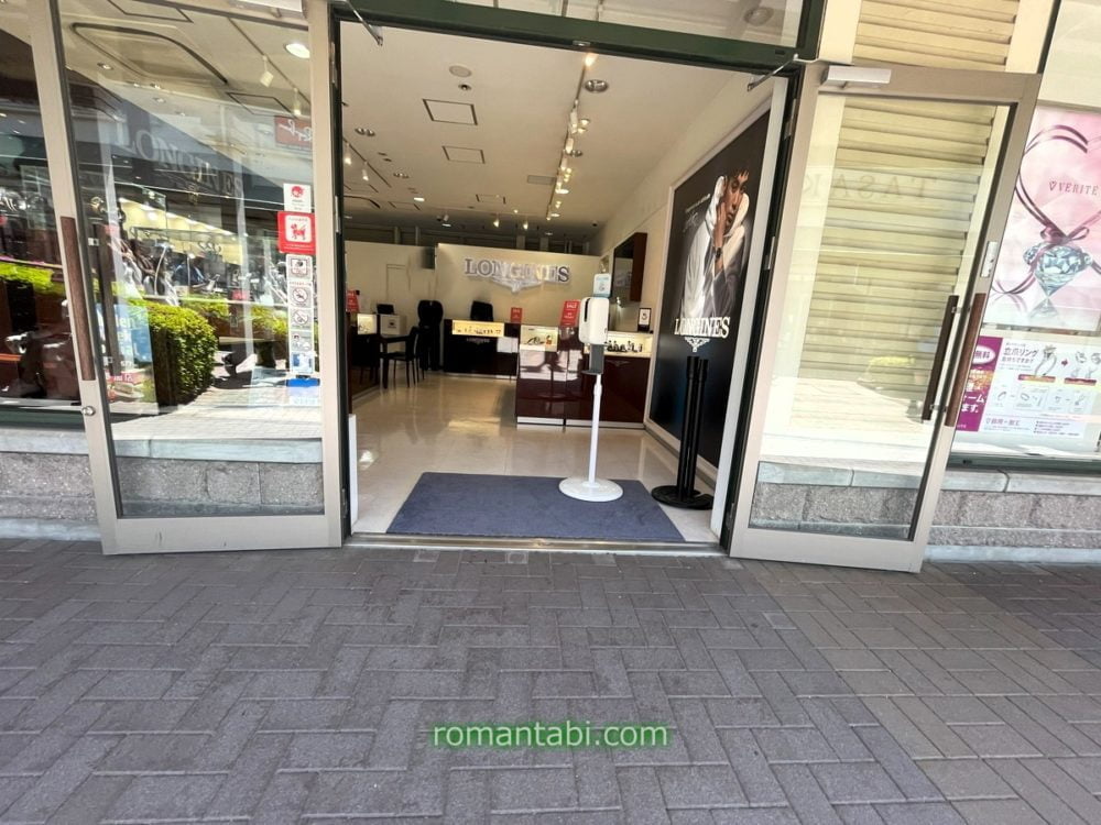 御殿場線アウトレットのLongines ( ロンジン )正面入り口