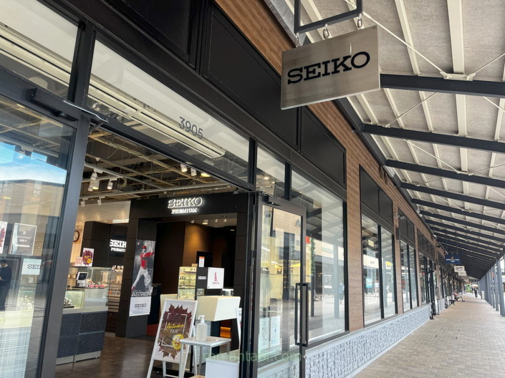 御殿場線アウトレットのSeiko（セイコー）外観