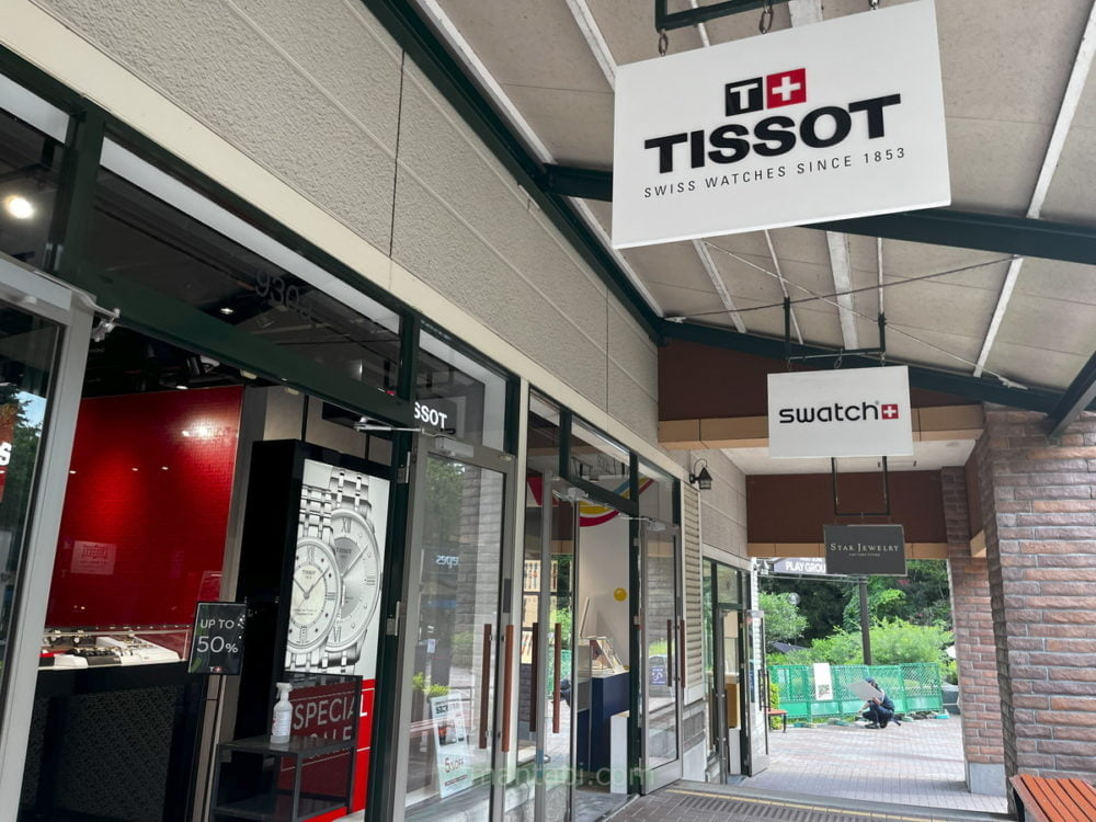 御殿場線アウトレットのTissot（ティソ）外観