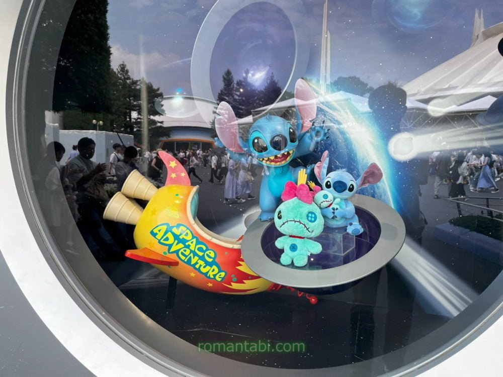 トレジャーコメットのスティッチのオブジェクト