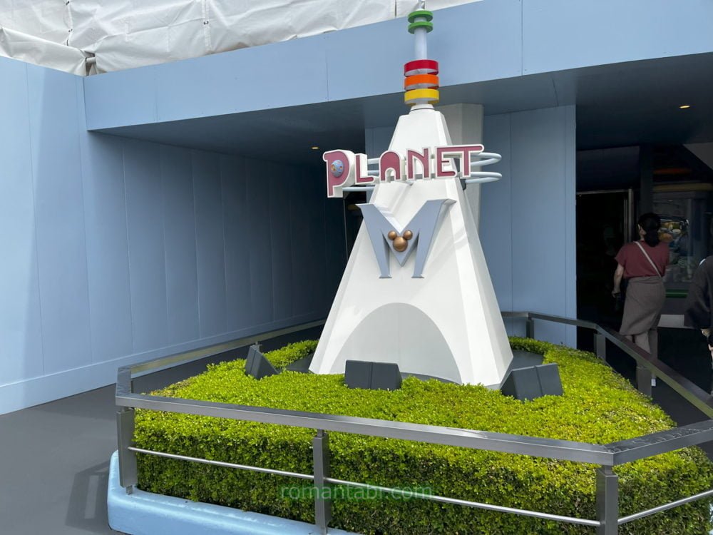 ディズニーランドのトレジャーコメットの外観