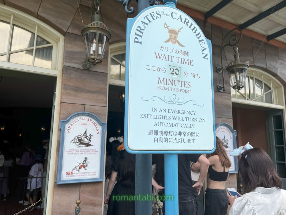 ディズニーランドのカリブの海賊の案内板
