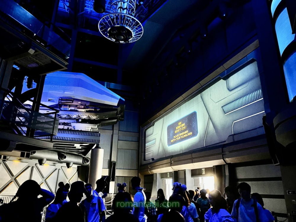 ディズニーランドのスターツアーズのQライン